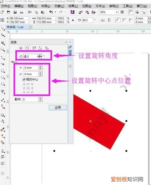 CDR文件该咋进行翻转，CDR知识--镜像翻转的几种方法隐心