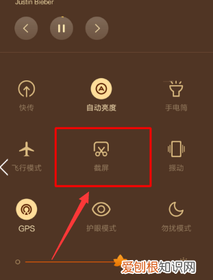 红米手机怎么样才能截图，红米手机怎样截屏快捷键