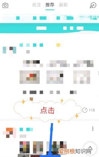 soul怎么发布隐身瞬间动态