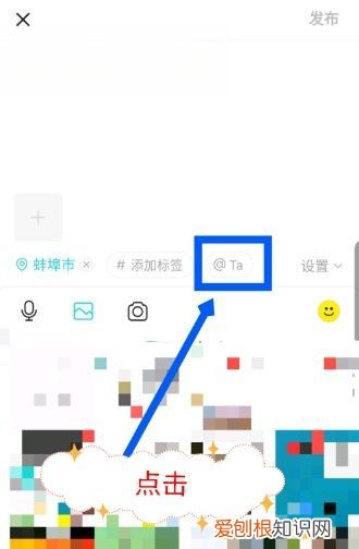 soul怎么发布隐身瞬间动态