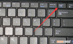 电脑怎么截图快捷键，电脑键盘该怎么才能截屏