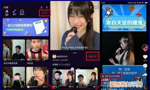我的抖音为什么不能k歌，抖音升级什么版本可以k歌