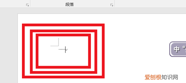 省略号在电脑上怎么打，电脑怎么才能输入省略号