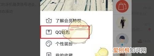 qq怎么查看是否实名认证，qq实名认证怎么查询名下账户