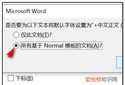 word如何改变文字颜色，怎么设置word文字颜色渐变填充