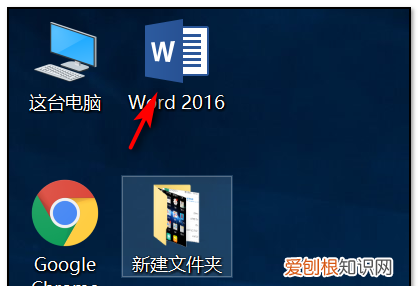 word如何改变文字颜色，怎么设置word文字颜色渐变填充