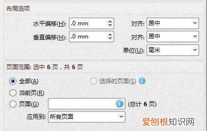 pdf需要怎么样才能插入
