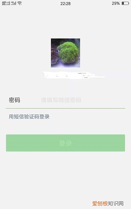 手机微信如何申诉找回密码，微信忘记密码申诉失败怎么办