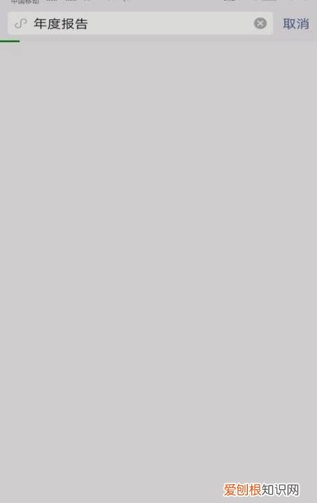 209微信数据报告在哪里查看，怎么查看微信年度报告数据