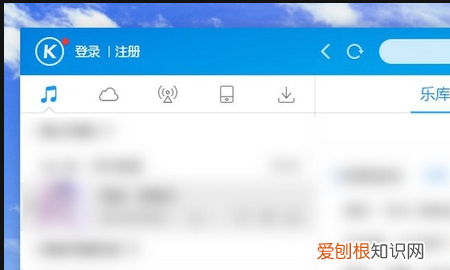 怎么让一段音乐重复播放，酷狗怎样设置单曲循环播放