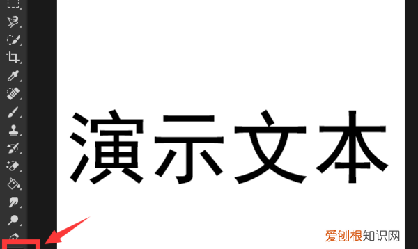 ps怎么调整字体倾斜度角度，PS应该要怎的才能让字体倾斜