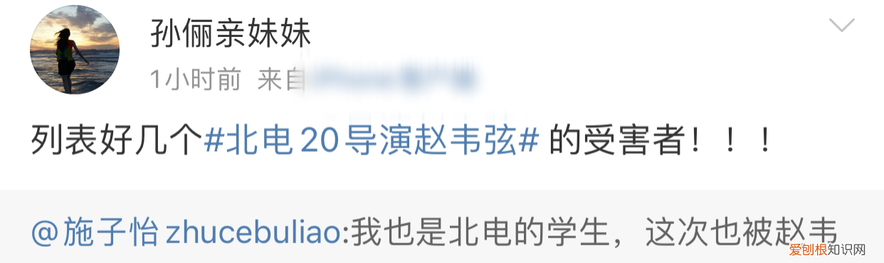 施子怡路远小说完整版！