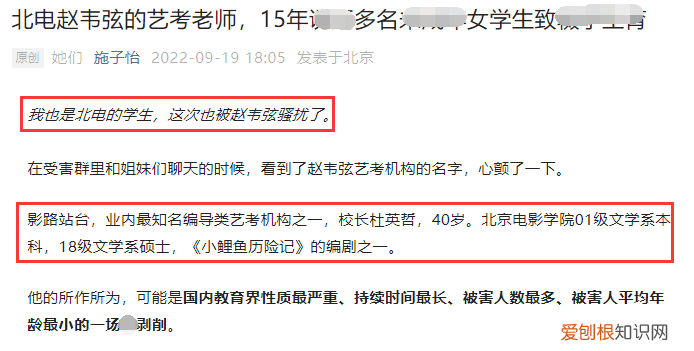 施子怡路远小说完整版！