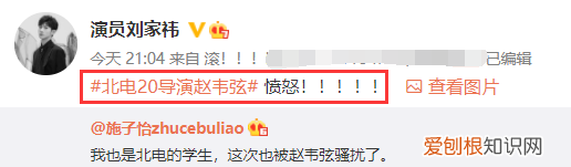 施子怡路远小说完整版！