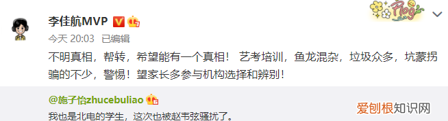 施子怡路远小说完整版！