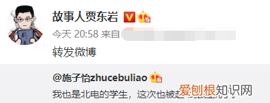 施子怡路远小说完整版！