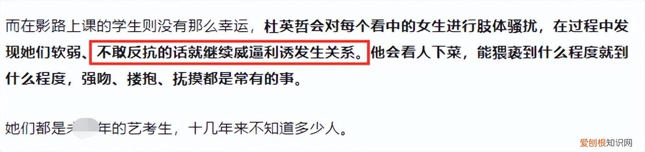 施子怡路远小说完整版！