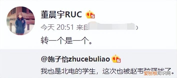 施子怡路远小说完整版！