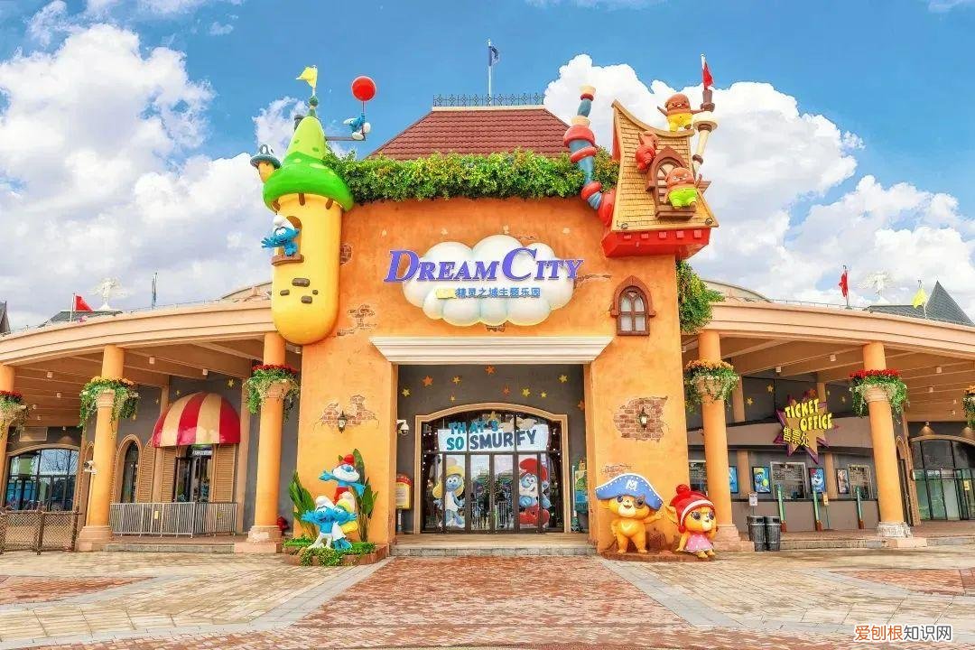 欢乐谷票价多少！