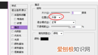 PS怎么才能加粗字体，要ps中怎么设置文字粗细一致