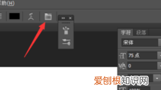 PS怎么才能加粗字体，要ps中怎么设置文字粗细一致