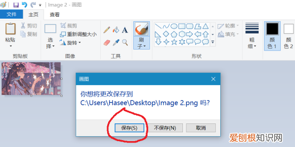 照片格式大小怎么修改，网上报名上传照片怎么改大小和格式