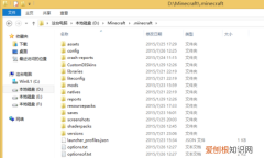minecraft光影放哪里，我的世界光影放在哪个文件夹里