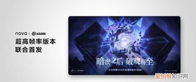 华为nova8pro真的适合vlog 华为nova 8多少钱