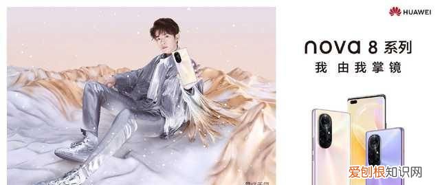 华为nova8pro真的适合vlog 华为nova 8多少钱