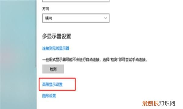 怎么扩展笔记本屏幕