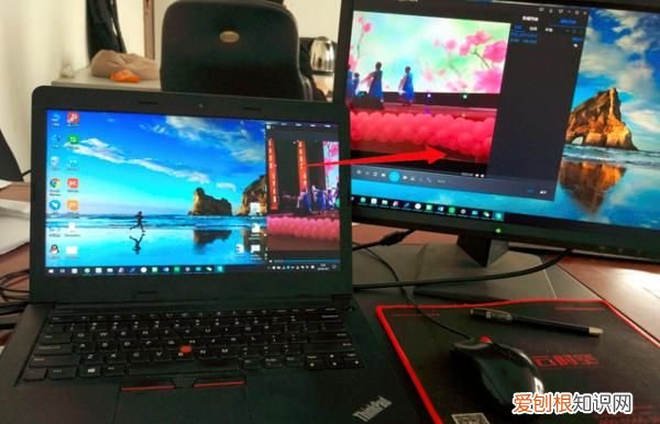 怎么扩展笔记本屏幕