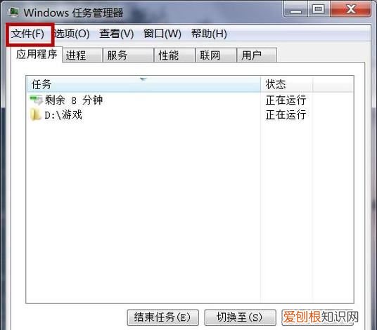 电脑开机没有图标怎么办