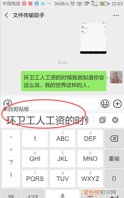 华为如何自由复制文字，华为备忘录怎么选择性复制