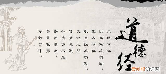 道德经关口叫什么名字,道的古义和今义分别是什么意思