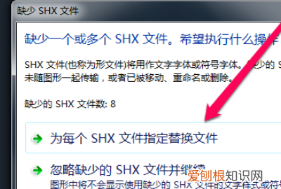 cad打开都是问号怎么办,cad字体显示问号需要咋样才能解决