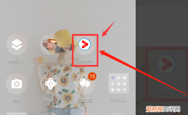 优酷该咋切换账号，优酷怎么切换账号登录苹果手机