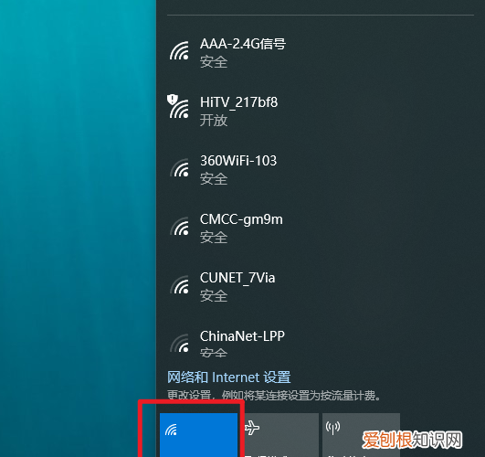 电脑怎么连接手机热点，电脑应该如何用手机热点上网