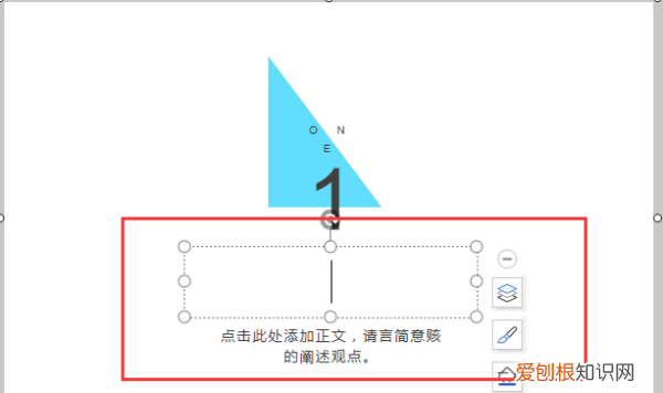 怎么修改ppt模板文字，如何修改ppt模板中的文字和图片