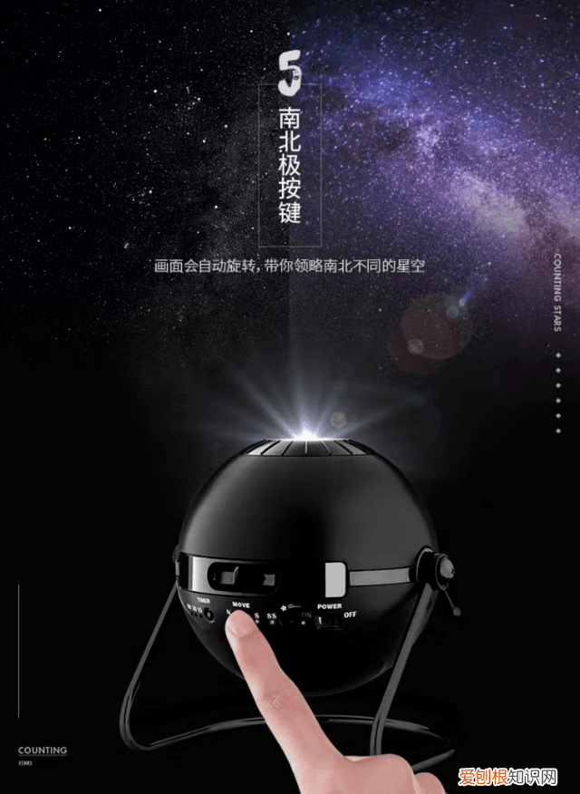 星空投影仪哪个牌子好？