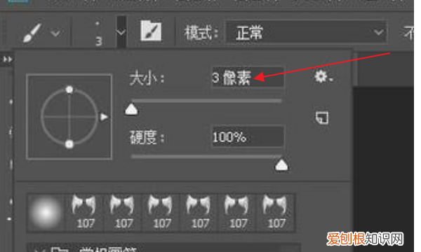PS应该要怎的才能打圈内环形文字