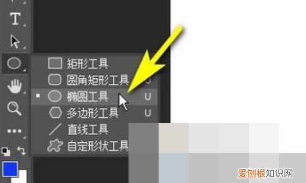 PS应该要怎的才能打圈内环形文字