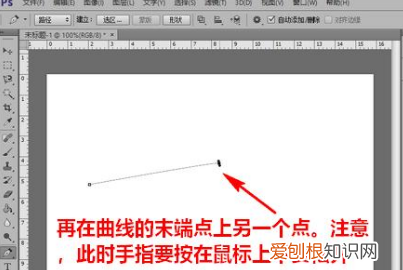 ps要怎么画曲线，ps教程入门抠图