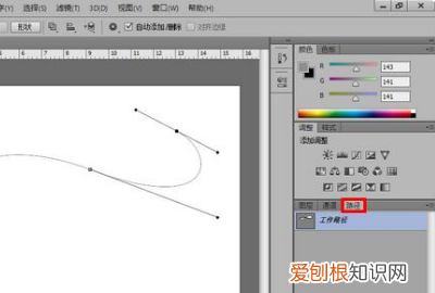 ps要怎么画曲线，ps教程入门抠图