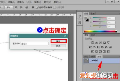 ps要怎么画曲线，ps教程入门抠图