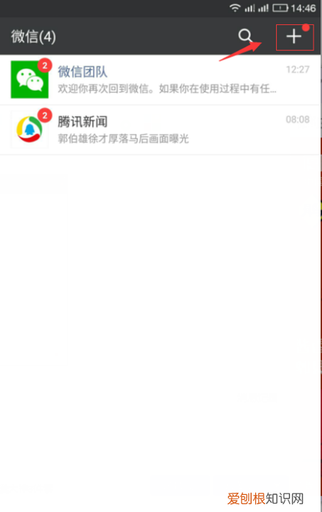 怎么设置qq好友添加要求，怎么将QQ好友推荐给微信好友