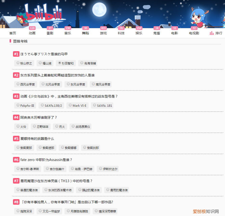 高科技亚文化取名机