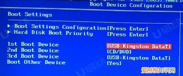联想笔记本u盘启动bios设置