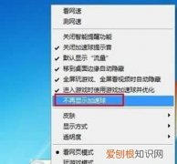 屏幕圆球怎么关闭，手机悬浮球怎么关闭