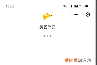 美团首单减5为什么不减