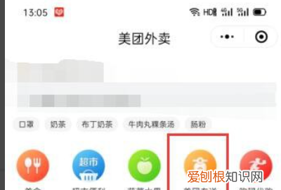 美团首单减5为什么不减